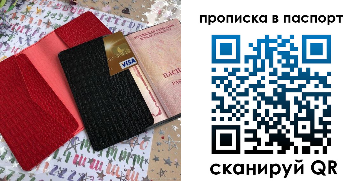 временная регистрация гарантия в Лангепасе