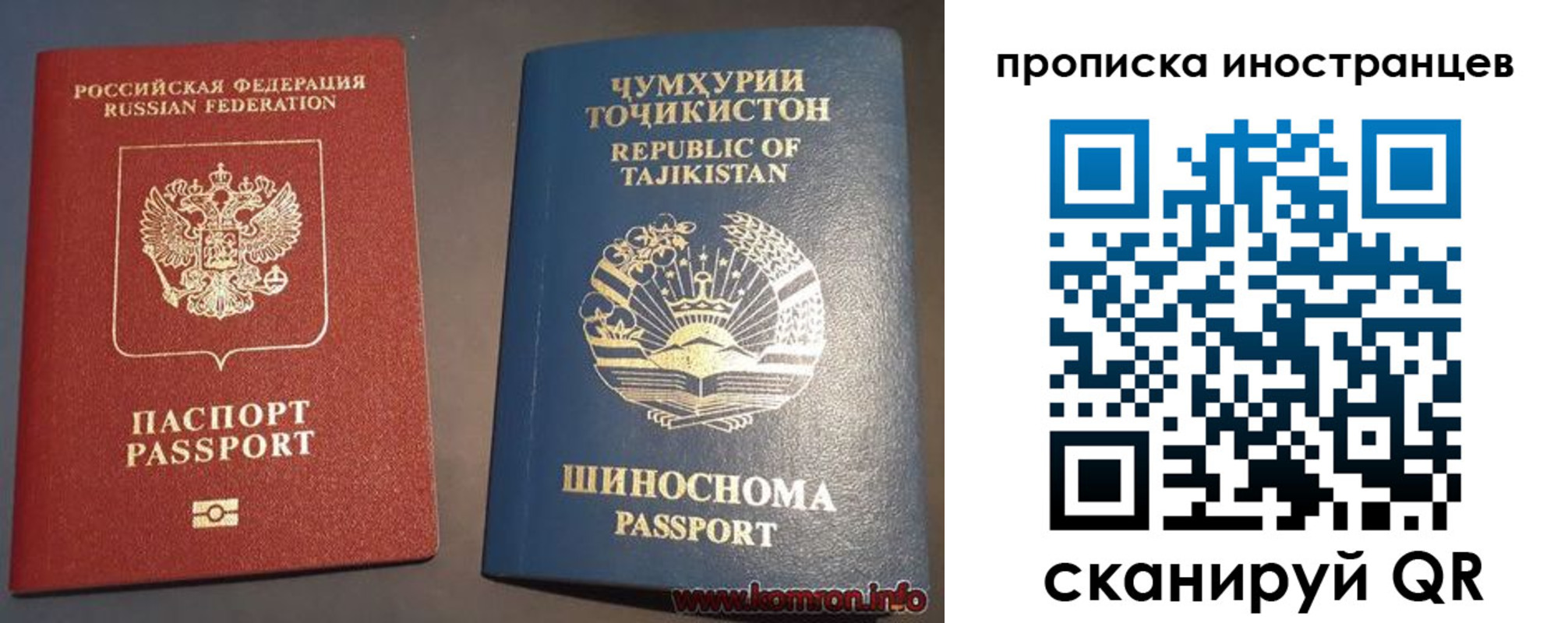 прописка поиск в Лангепасе
