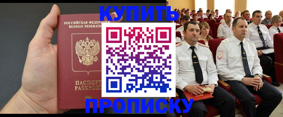 временная регистрация поиск в Лангепасе